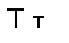 [T]